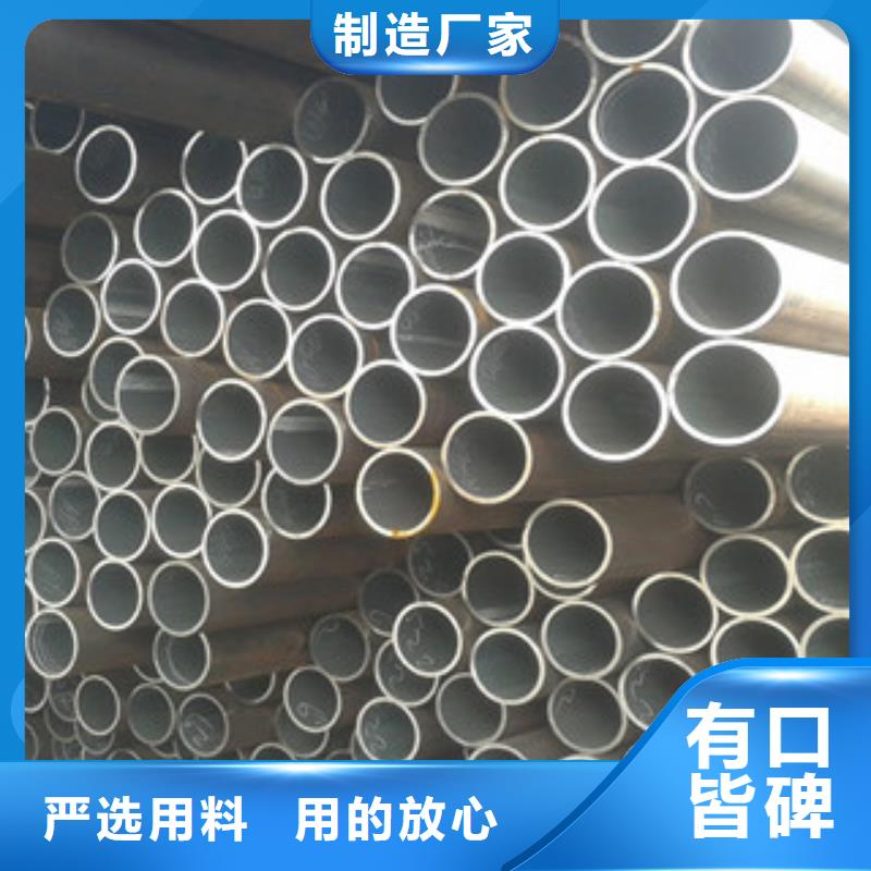 蒲江县厂家直销供应20G无缝钢管多少钱一吨细节决定成败