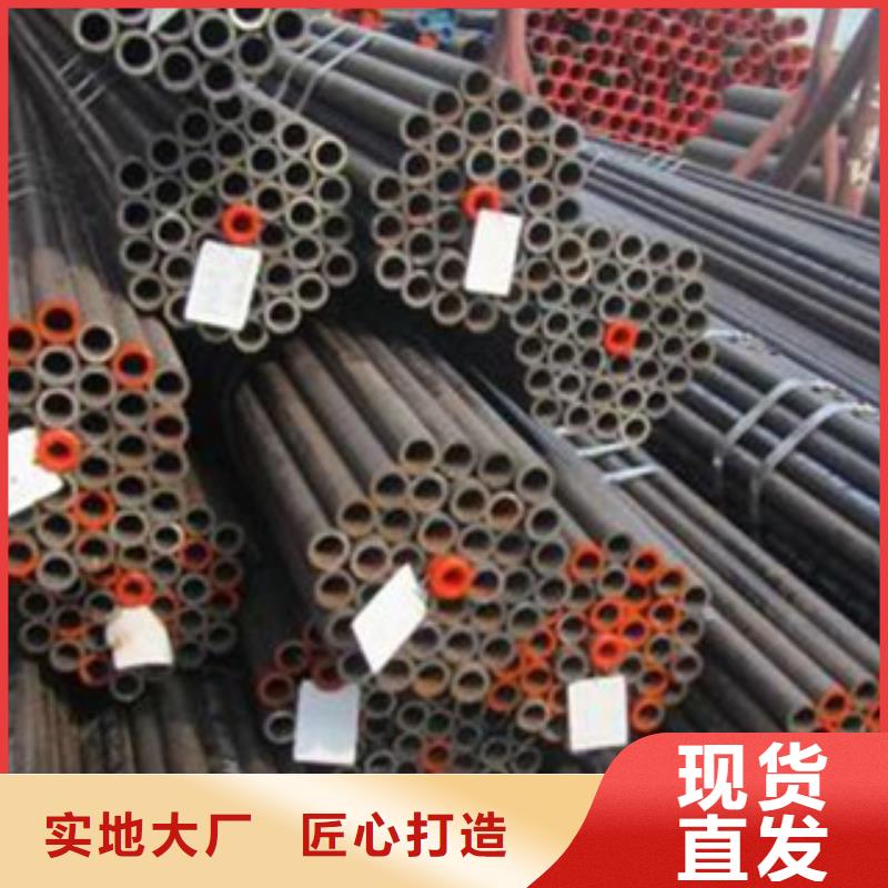 深泽县厂家供应宝钢20g无缝钢管多少钱生产厂家