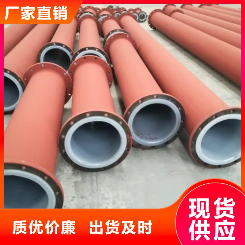 深圳中水衬塑管生产厂家