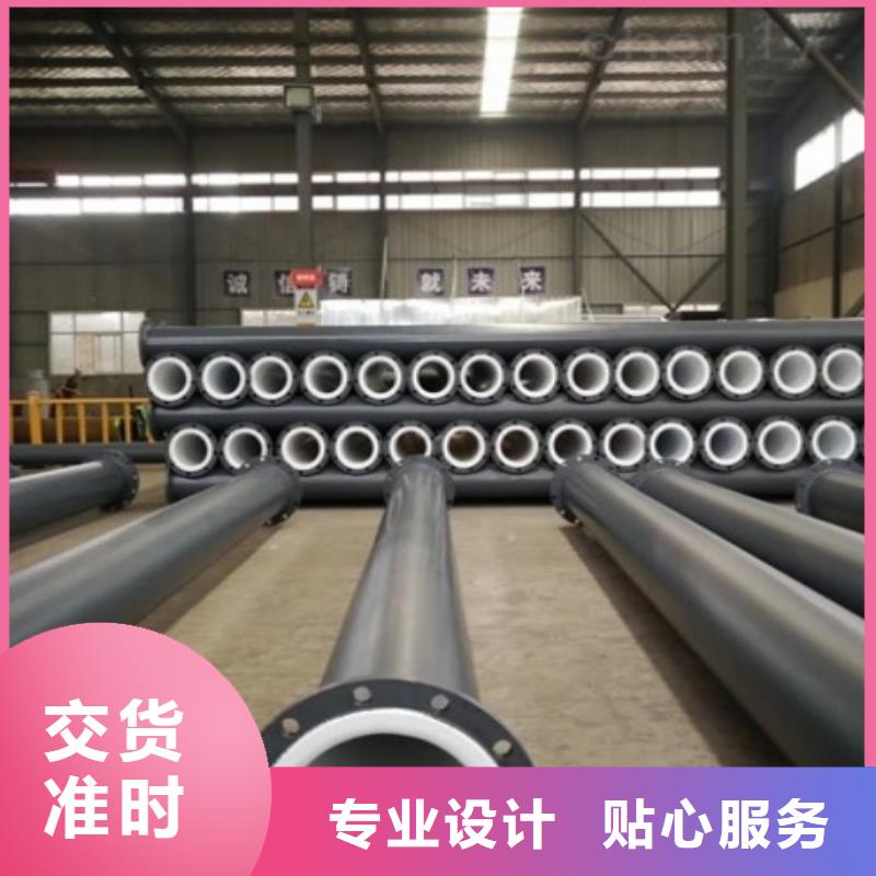 北京衬塑复合钢管价格