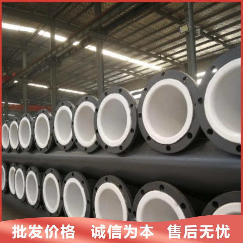 北京衬塑管供应厂家当地公司