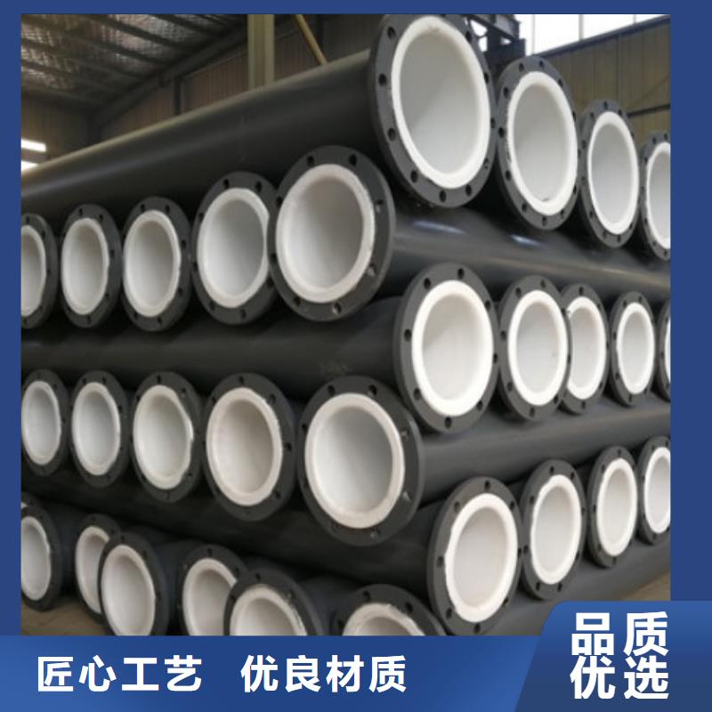 广东潮州钢衬PVC管道供货厂家