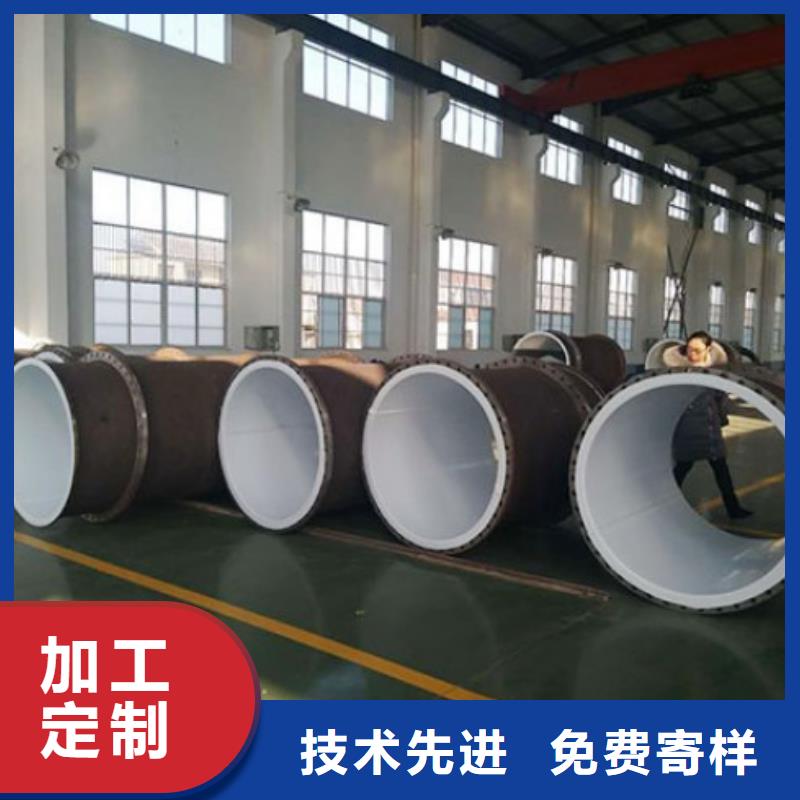 广东韶关市始兴碳钢衬塑管道批发工业衬塑管