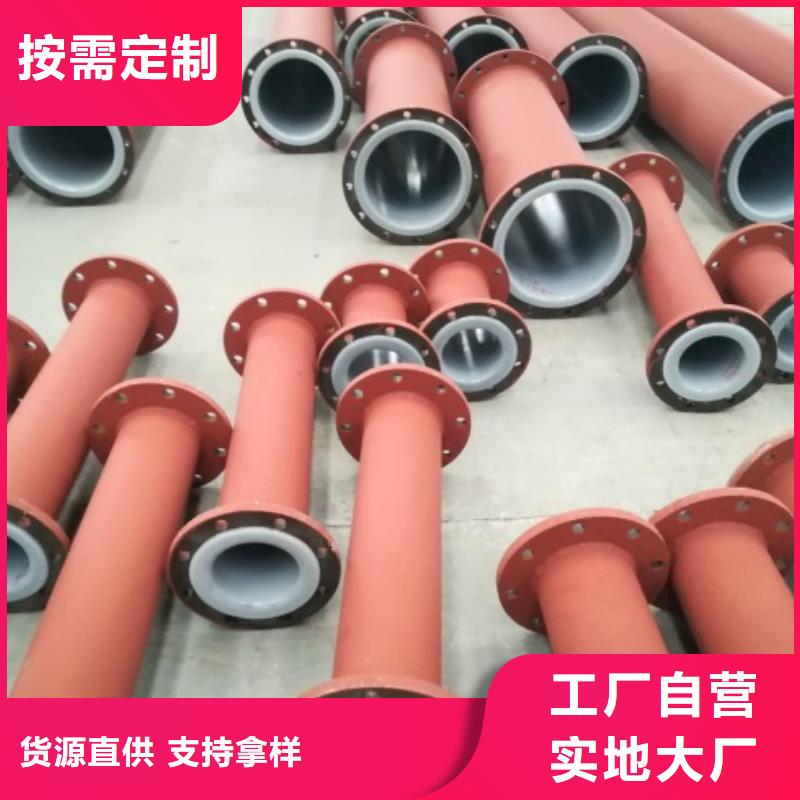 台州冶炼厂衬塑管