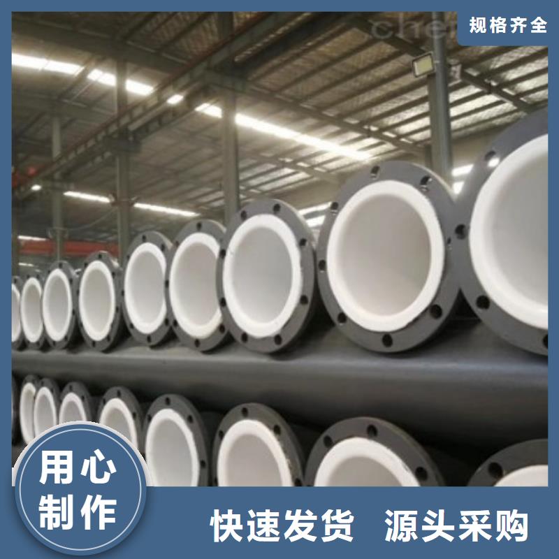 青海离子水输送衬塑管道厂家厂家拥有先进的设备