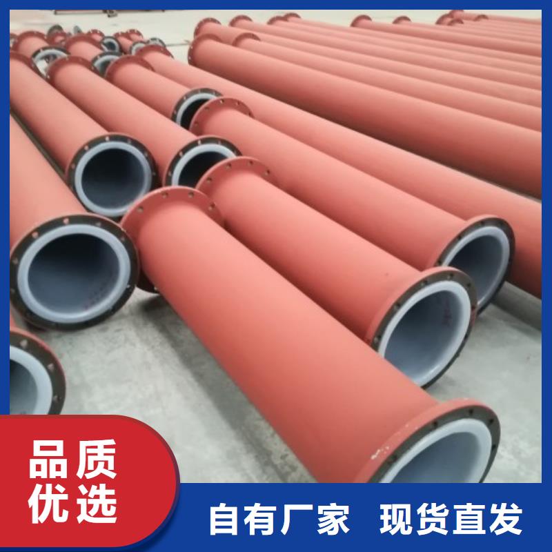 湖北荆州市松滋碳钢衬塑管道定制钢衬塑管道