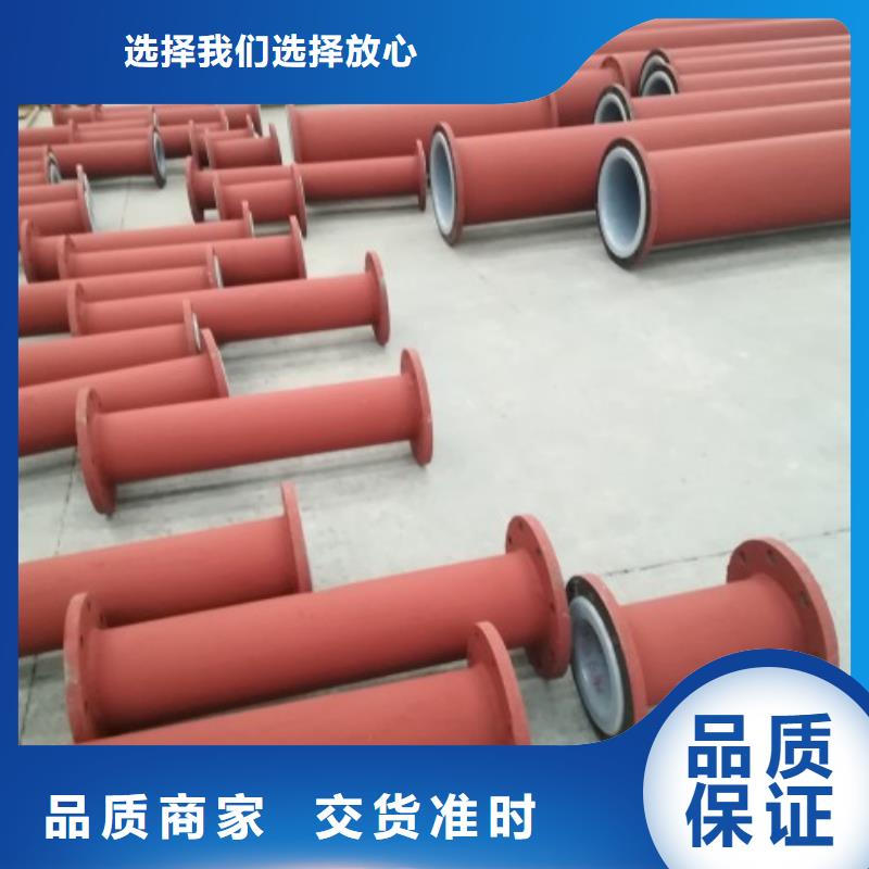 台州市纺织厂衬塑管道/煤碳行业衬塑管施工