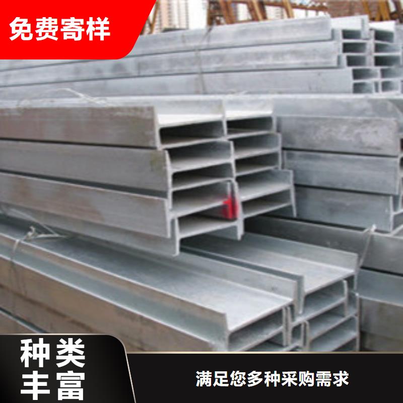 Q345B热轧工字钢价格现货直销对质量负责