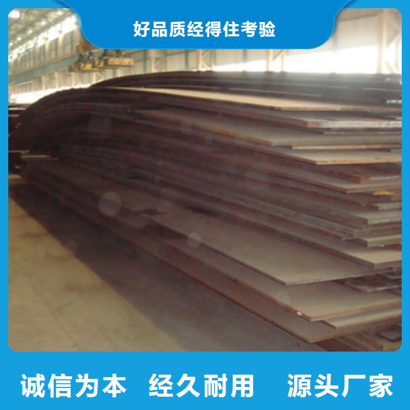庆阳Q355D钢板现货直供今日价格