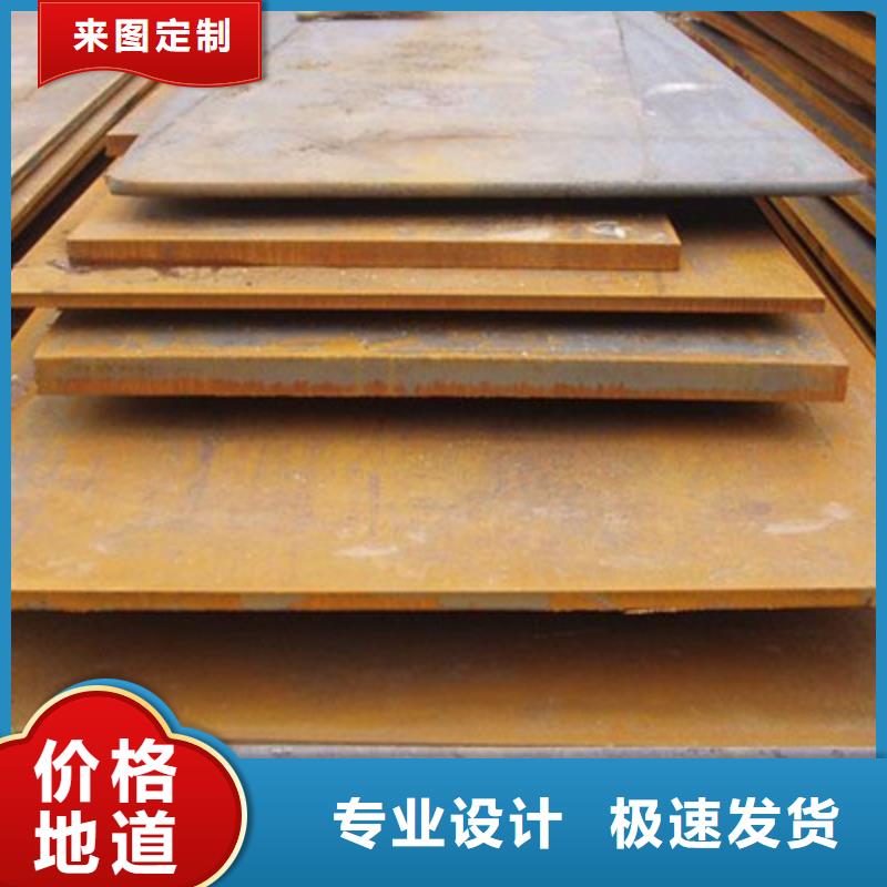16MN低合金钢板现货供应商层层质检