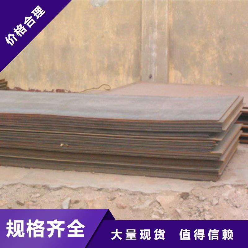 Q355B钢板生产厂家低价价格实惠工厂直供