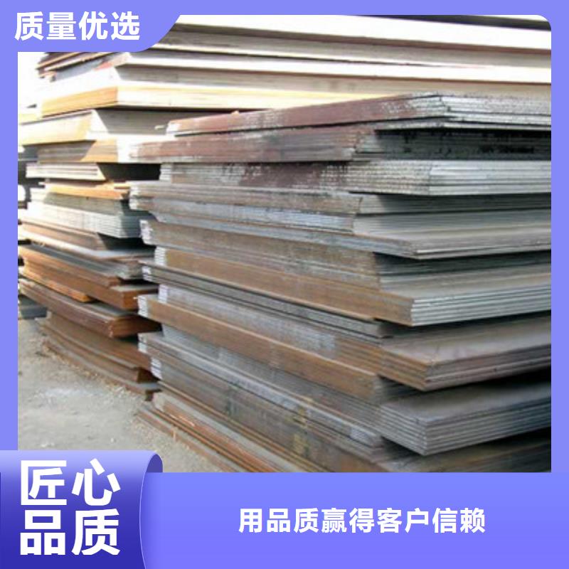 16MN低合金钢板销售大量库存快速报价
