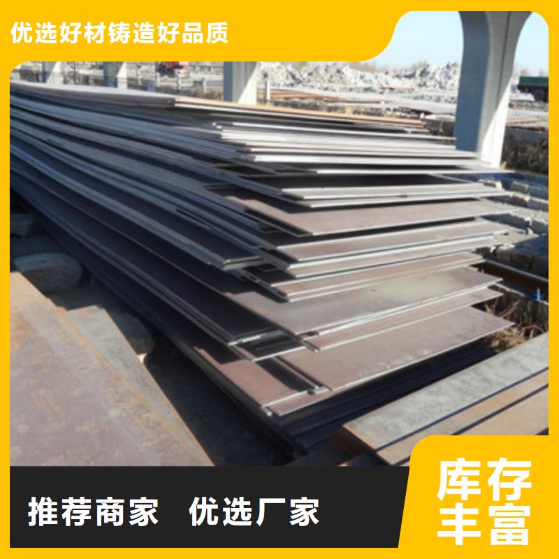 台州Q355D钢板每吨价格欢迎来电