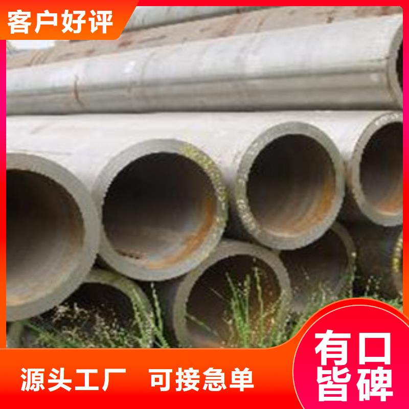 Q345D无缝钢管大量现货订购@旭升腾飞同城制造商