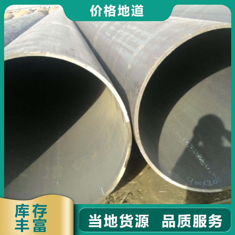 宁夏16MN直缝焊接钢管全国配送低价