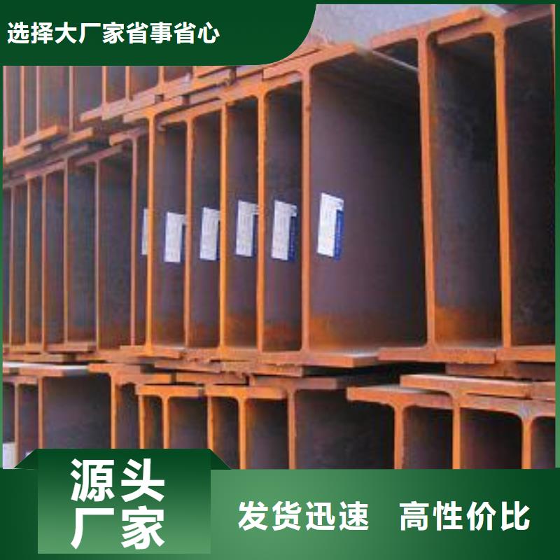 台州Q345B热轧H型钢订轧厂价格查询