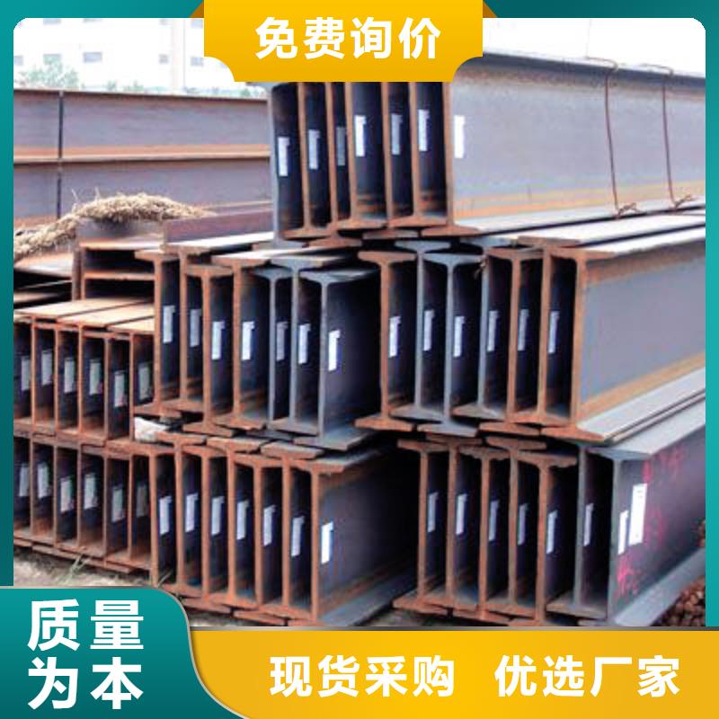 庆阳16MNH型钢莱钢公司现货厂价直销