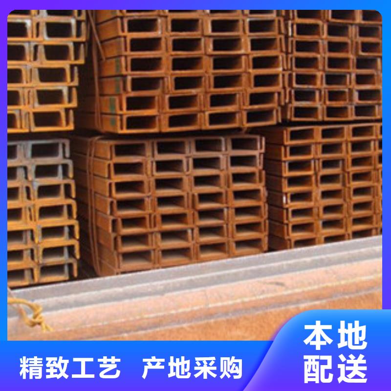 16Mn低合金槽钢天津供应商欢迎来厂考察