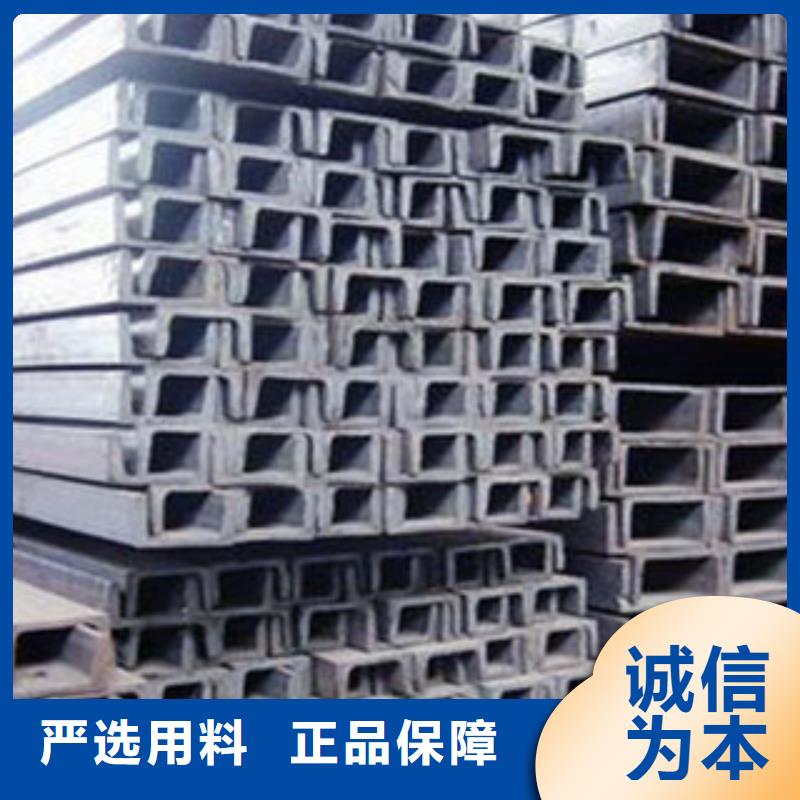 Q345B热轧槽钢型材厂家非标定做当地生产厂家