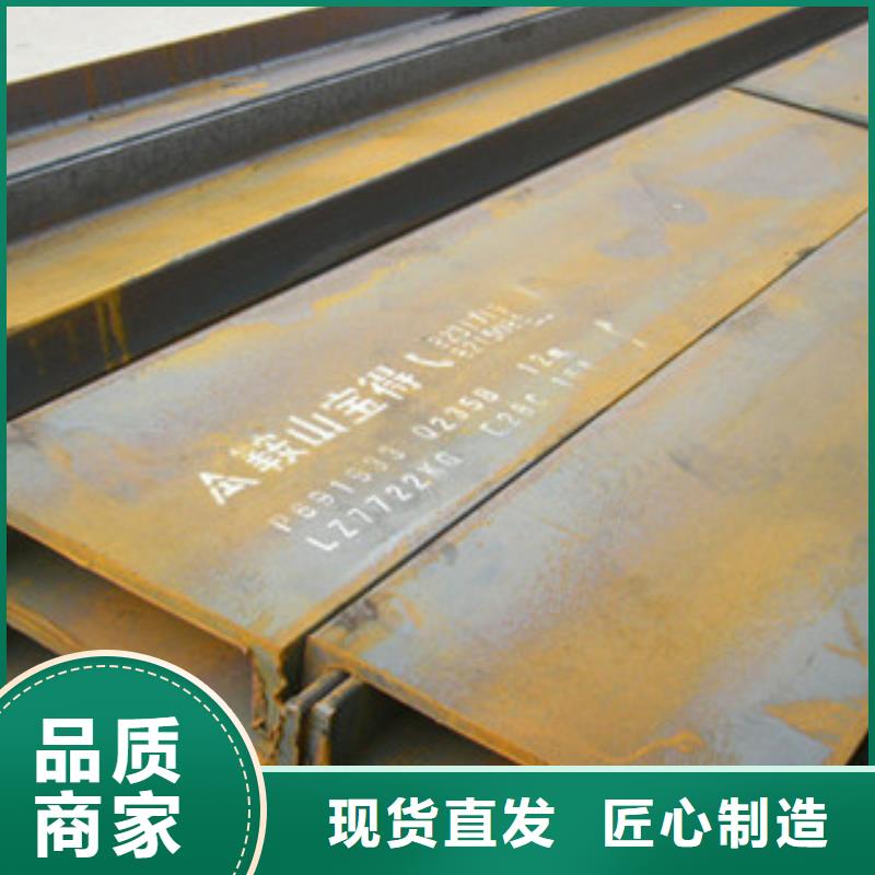 黄特Q235B槽钢专业生产当地品牌