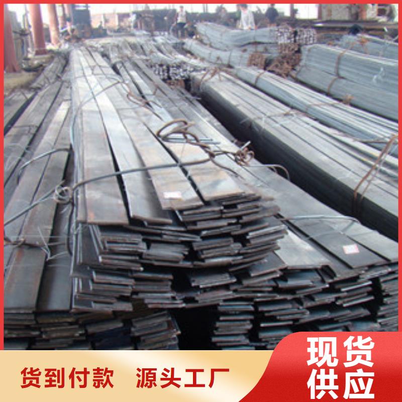 台州Q345B纵剪扁钢供应厂家