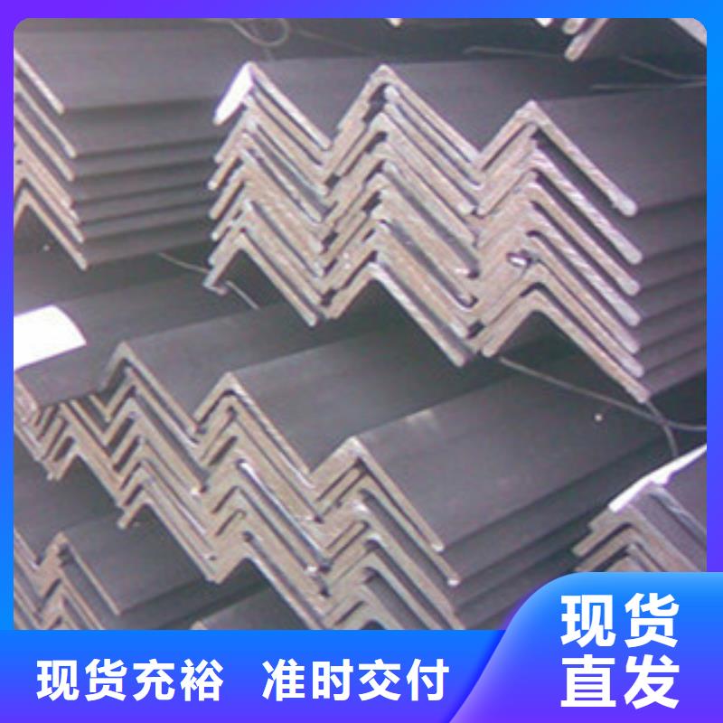16MN低合金角钢可按需定制品质优选