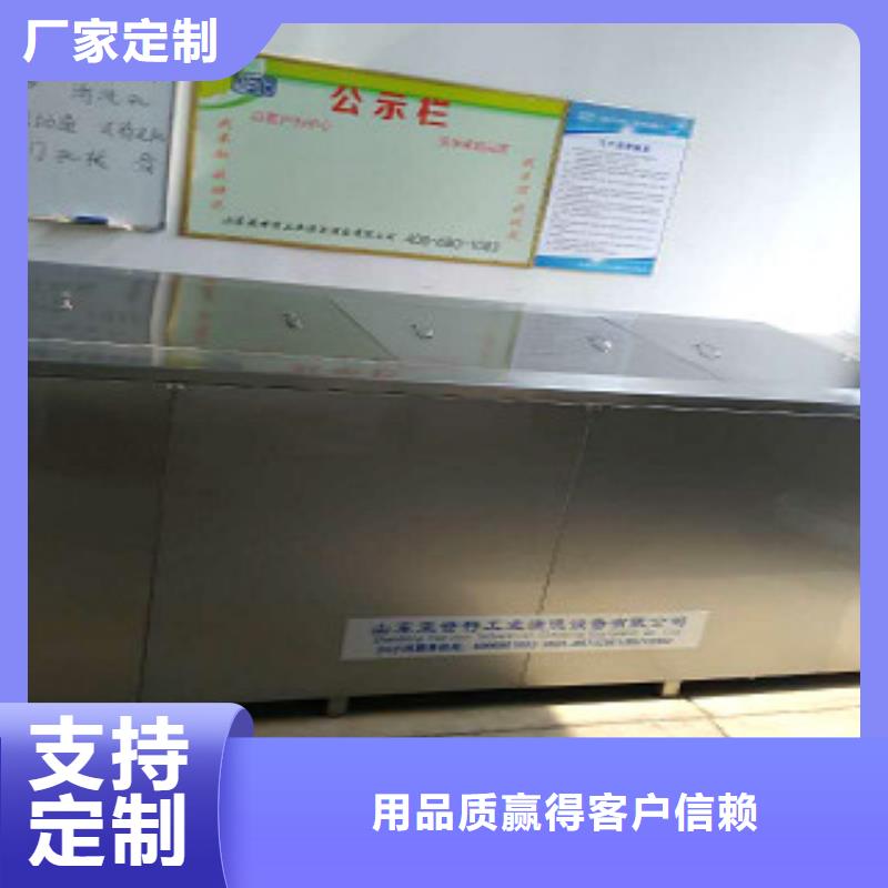 广州全自动超声波清洗机