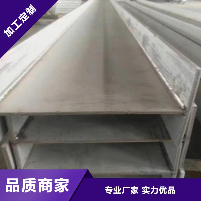 上海H型钢q355d可选天津路易瑞国际