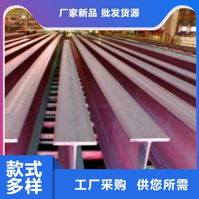 邯郸q355bH型钢钢结构网架专用