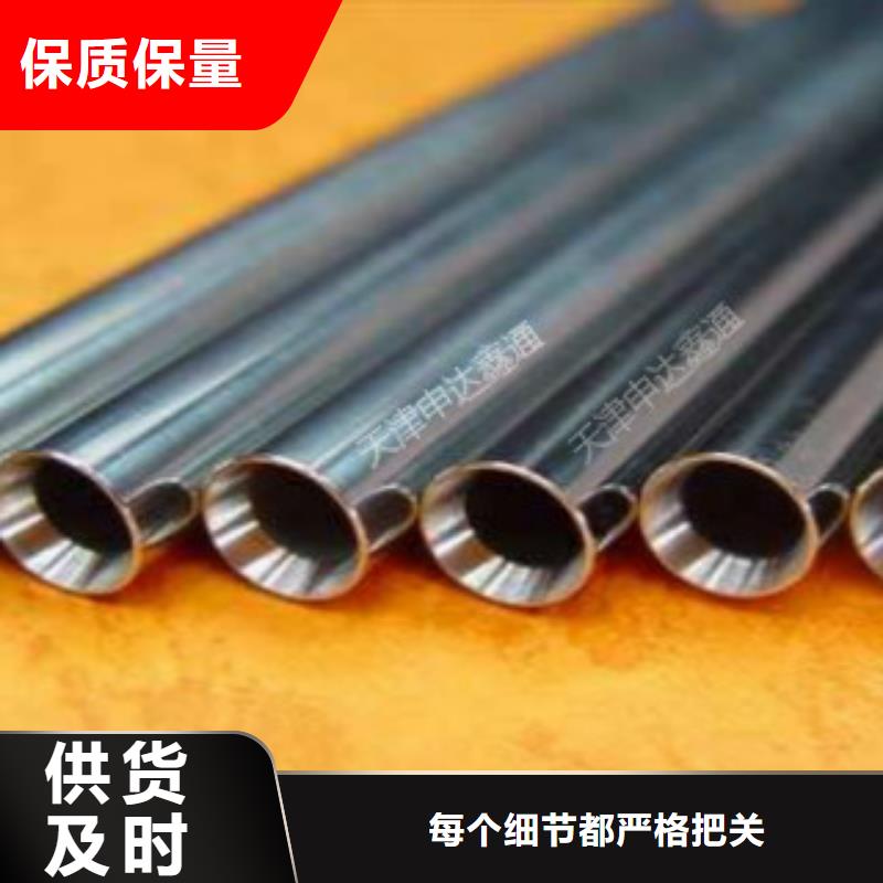 邯郸65Mn精密钢管可选天津路易瑞国际
