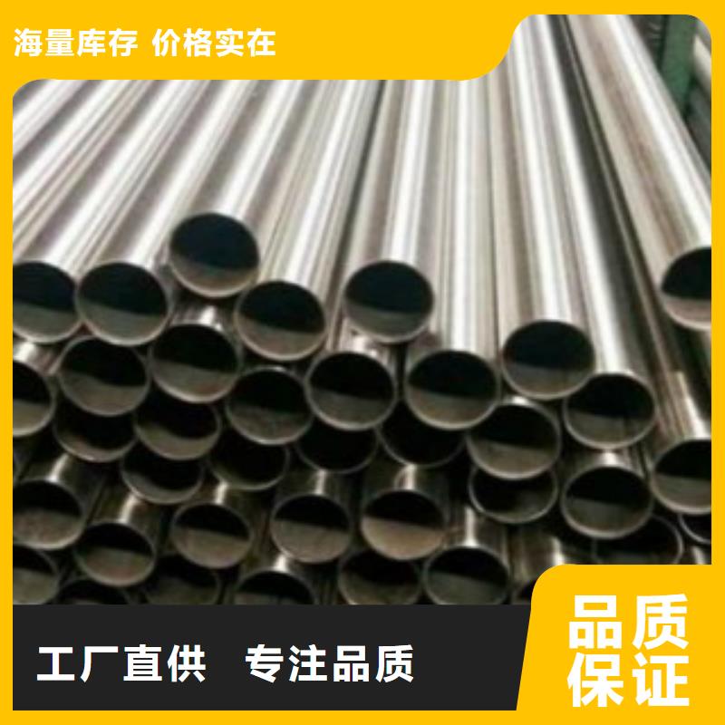 庆阳42CrMo精密钢管生产线