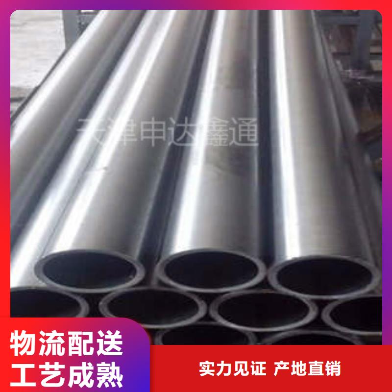 银川20Cr精密钢管材质保证