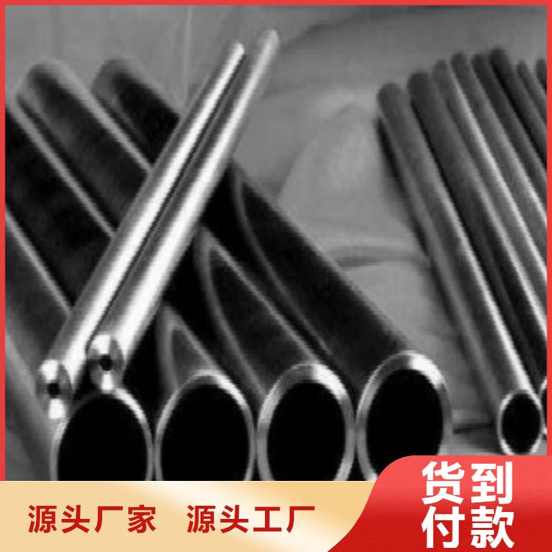 35CrMo精密钢管生产厂家优质材料厂家直销