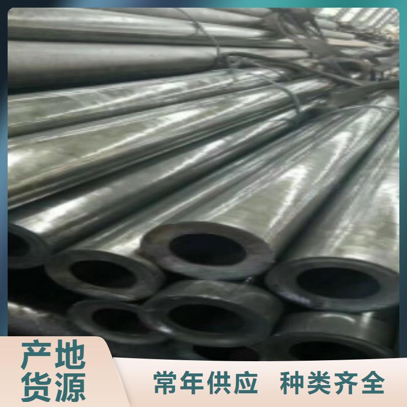 20#精密钢管可选天津路易瑞国际支持大小批量采购