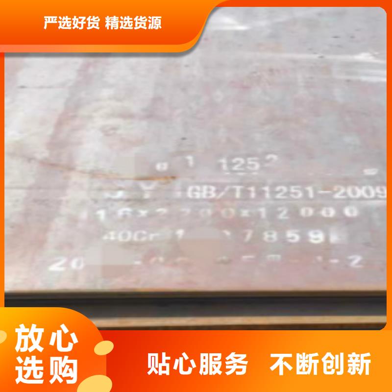 宁夏Q355D钢板