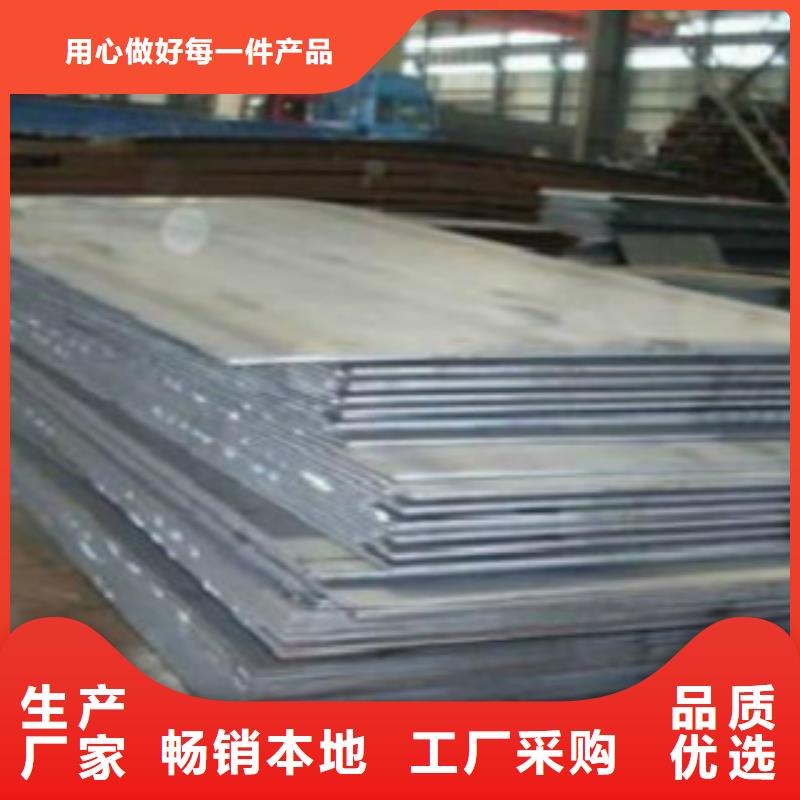 65Mn钢板质量检测
