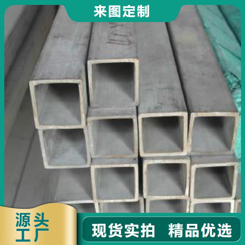 天津不锈钢方管选择天津路易瑞国际