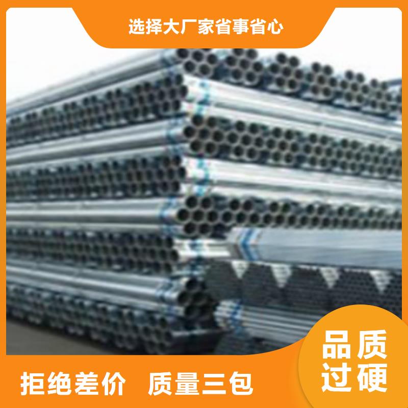 镀锌钢管选择天津申达鑫通工厂自营