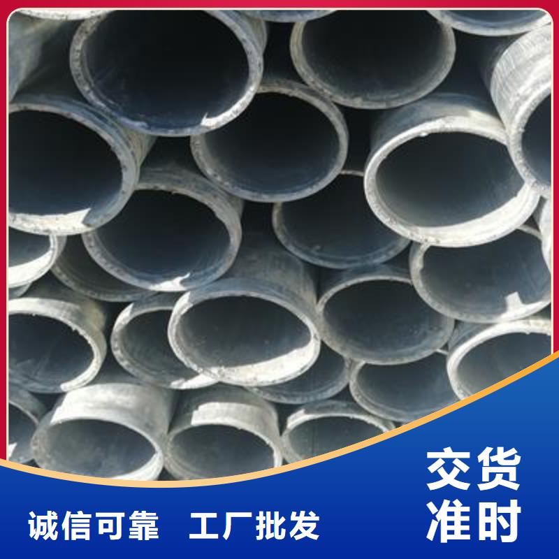 22*0.5-2.0镀锌钢管厂家现货品质可靠