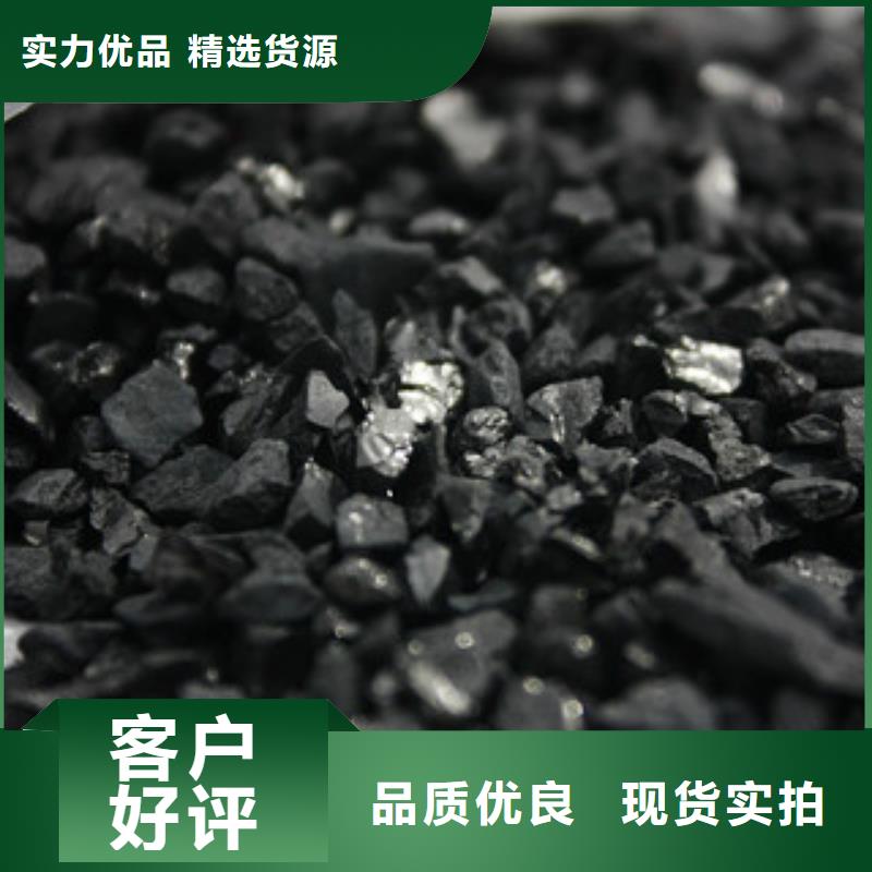 椰壳活性炭作用产地厂家直销