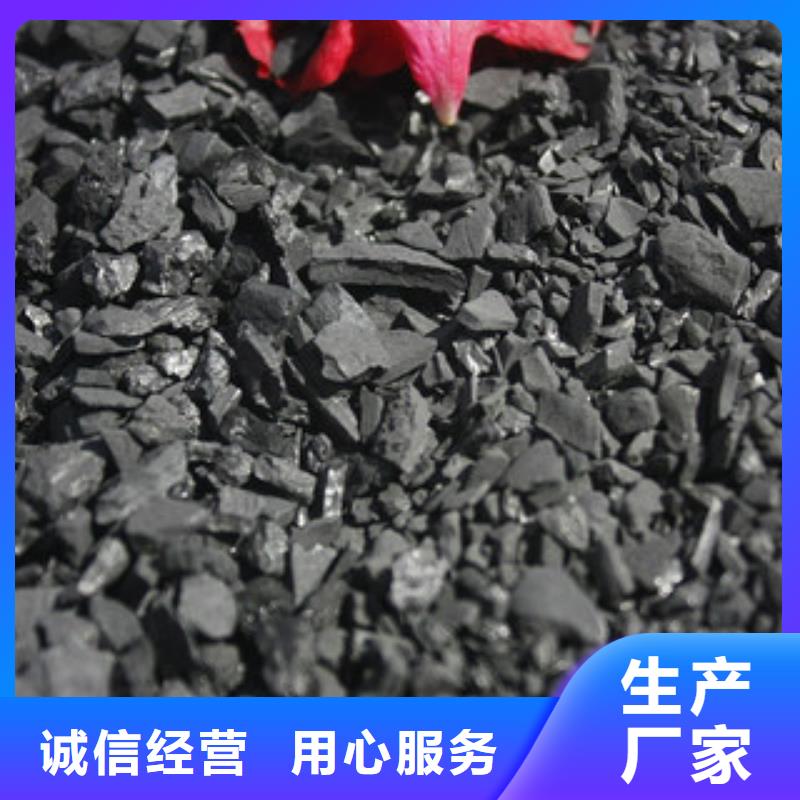 水处理活性炭重量优选好材铸造好品质
