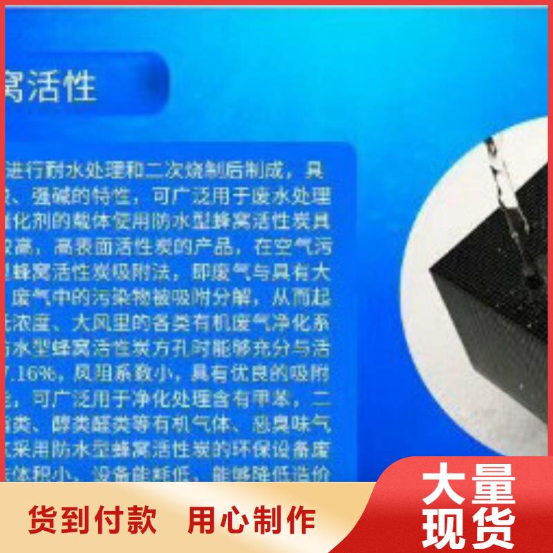 惠州废气处理活性炭更换周期