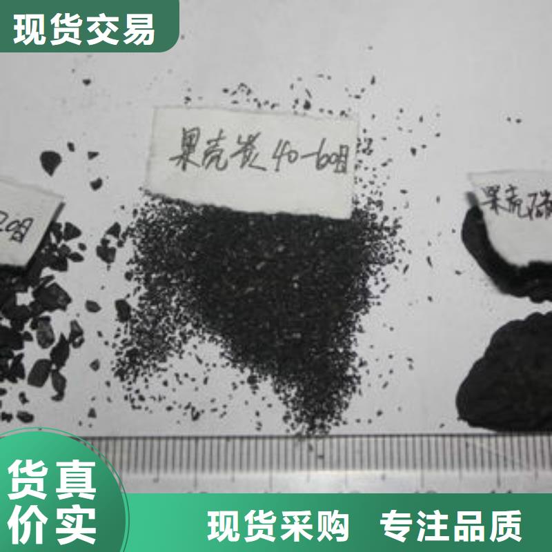 香港污水处理活性炭价格