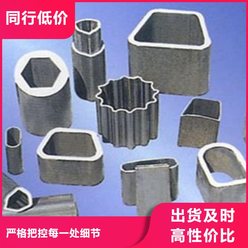 西宁异型钢管生产厂家