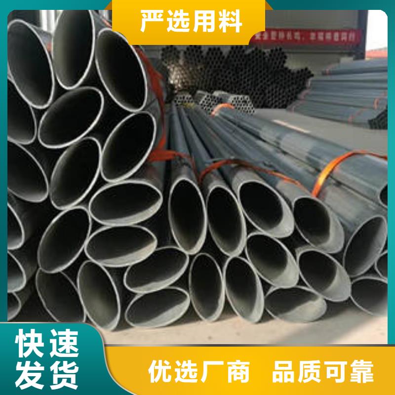 异型钢管规格价格本地生产厂家