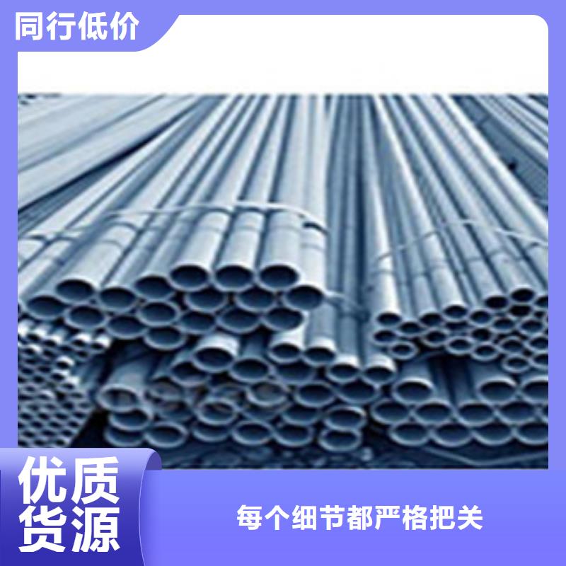 酸洗磷化无缝钢管每吨价格当地生产厂家