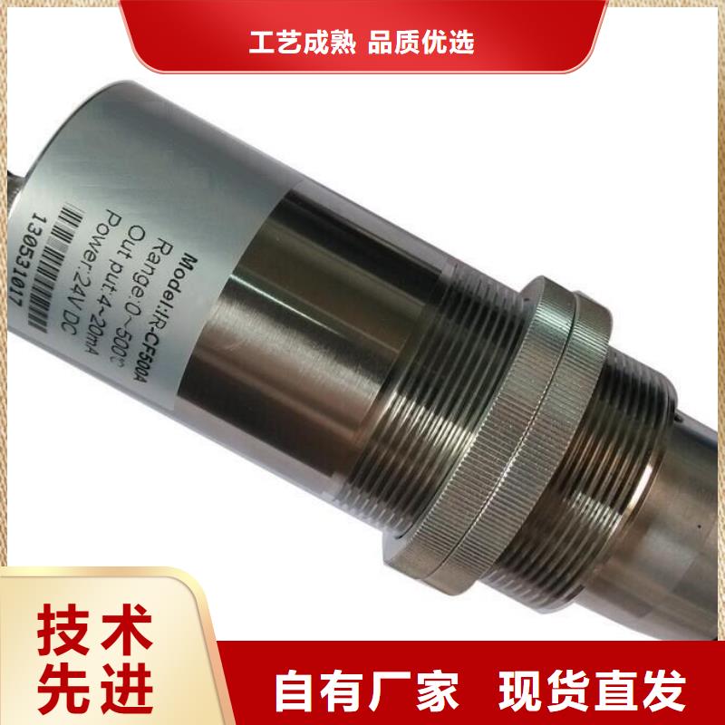 上海伍贺IRTP150LS红外测温探头生产型