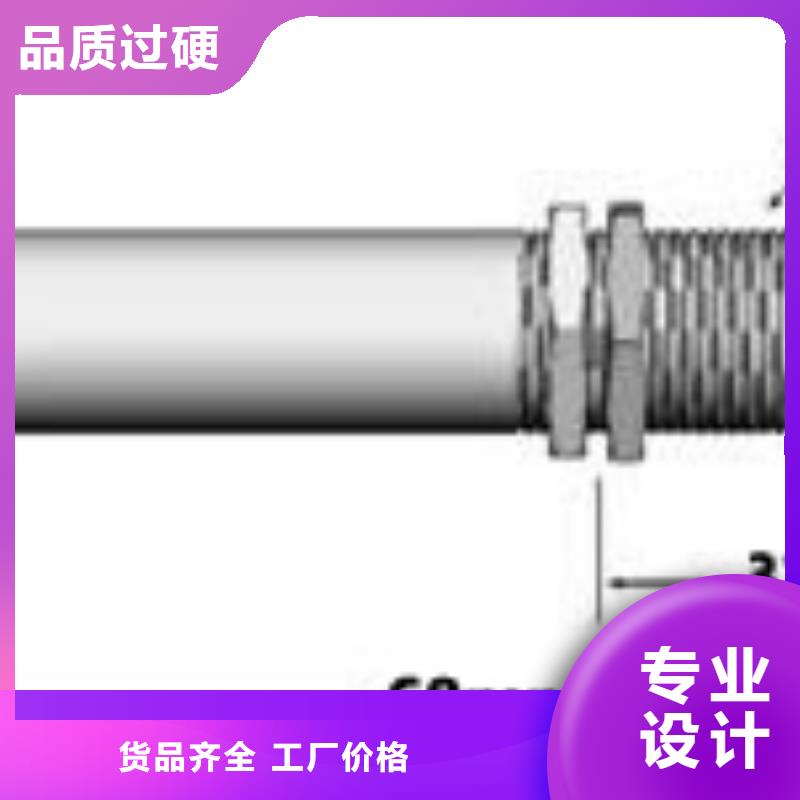 上海伍贺IRTP150L红外测温探头用好材做好产品