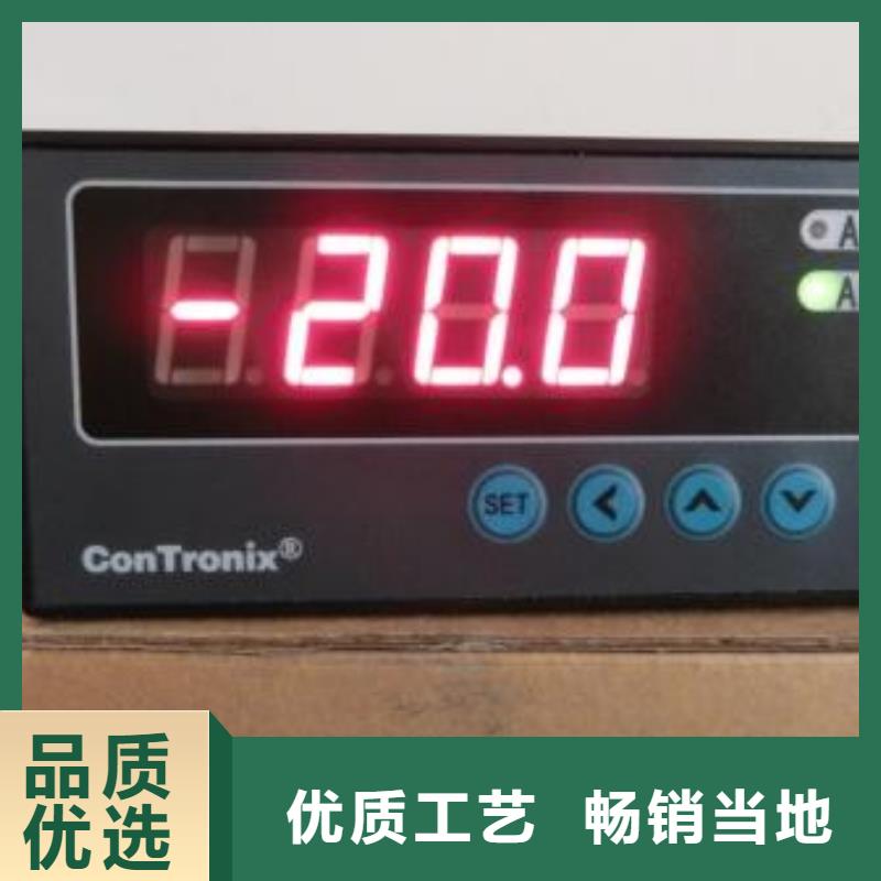 上海伍贺IRTP1000LS在线式红外测温仪闪电发货