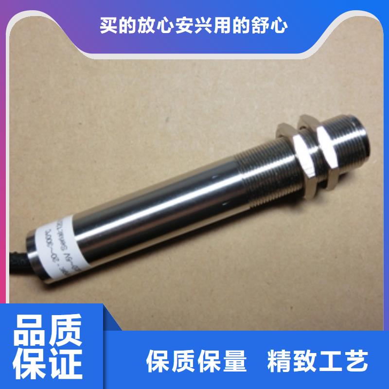 上海伍贺IRTP500L非接触式红外测温仪专业生产厂家